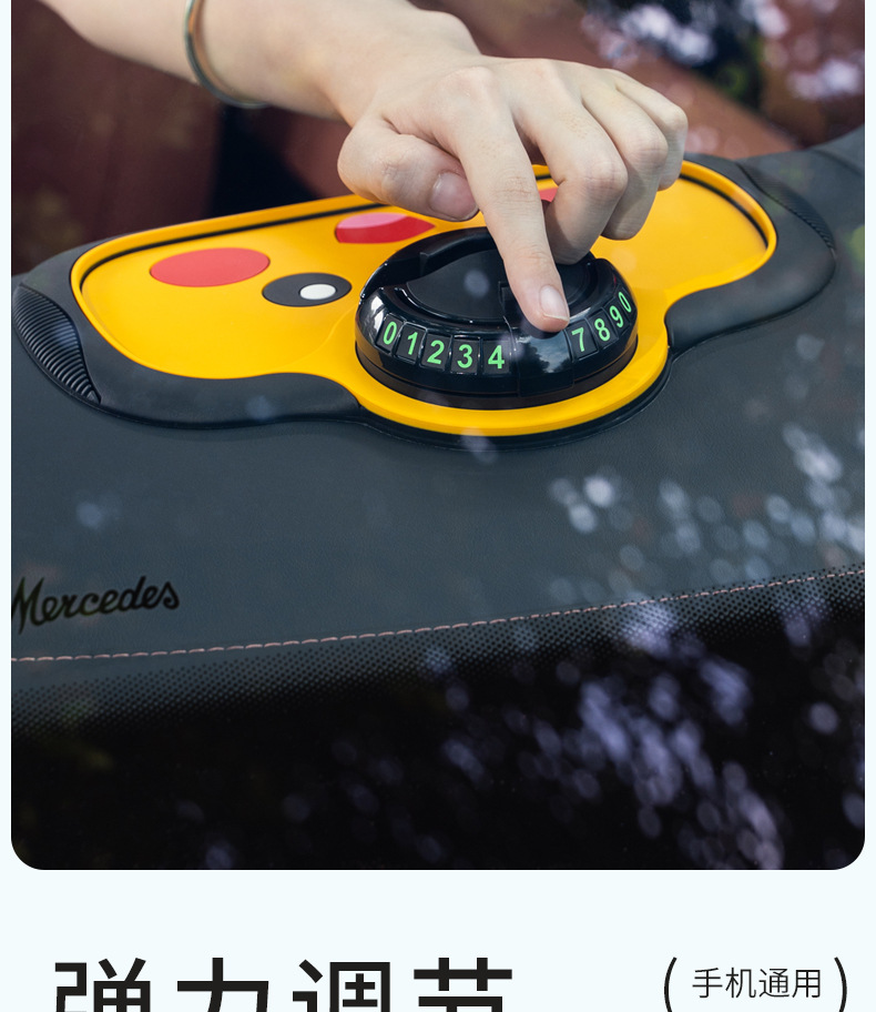 Cartoon Cute Car Phone Holder Anti-Slip Mat New Pvc Dashboard Storage Mat Temporary Parking Number Plate