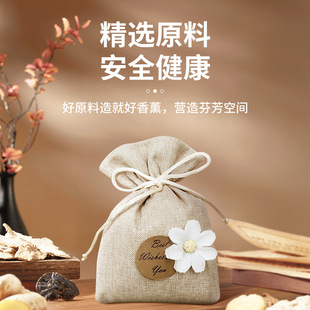 Retro Fabric Sachet Gardenia Wardrobe Fragrance Bag Indoor Aromatherapy Sachet Sachet Long-Lasting Fragrance Air Freshening