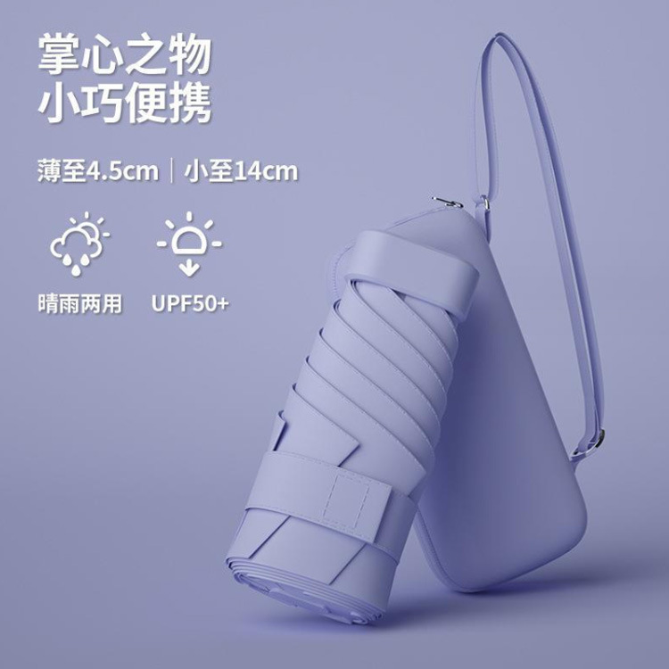ミニビニール日焼け止めパラソル折りたたみコンパクトポータブルリングハンドル日傘卸売日傘メーカー在庫|undefined
