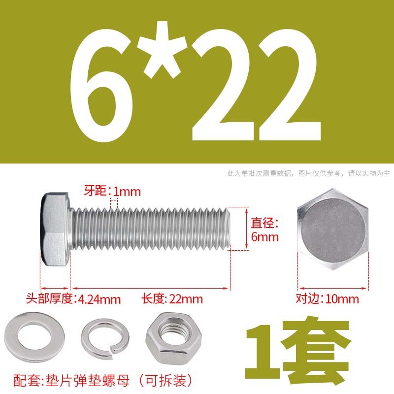 304ステンレス外六角ねじナット大全セットボルト延長スペーサーキャップm 5m 6m 8m 10m 12m 16|undefined