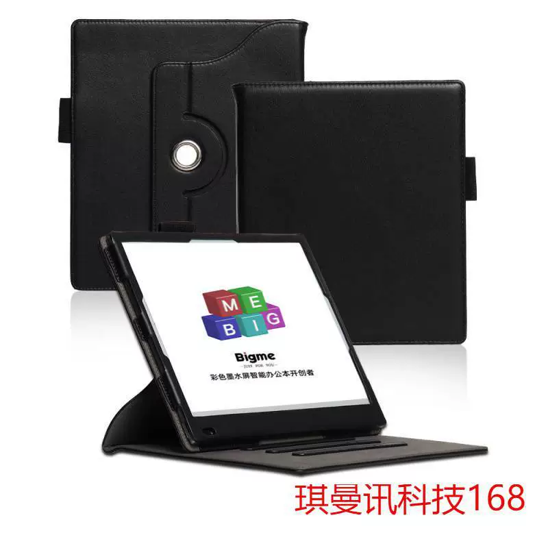Подходит для Bigme Inknote Color+e — защитный кожаный чехол для 10.3" электронного ридера с чернильным экраном, вращающийся