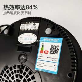 威菱火锅炉电磁炉嵌入式圆形触摸线控245mm跨境专供防水电磁炉有