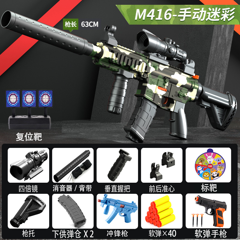 Manual M4 Hyun Black 40 Bullet 2 Fip+Target Hand -Dange Gun Repeated target