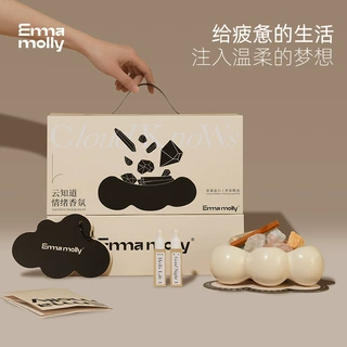 艾玛莫莉云知道晶石香薰礼盒高级室内扩香摆件教师节礼物香氛礼盒