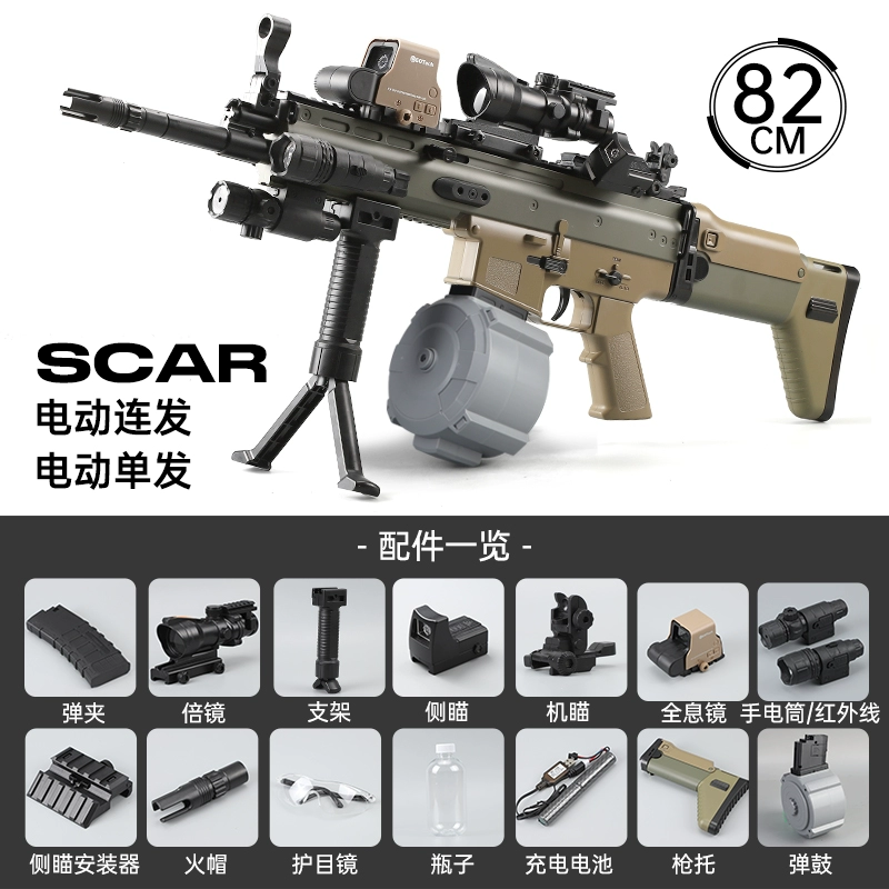 HK416 электрическая повторяющаяся игрушка для детей кристаллический пистолет M416 штурмовая винтовка высокого класса CS автоматическая специальная мягкая пуля gun