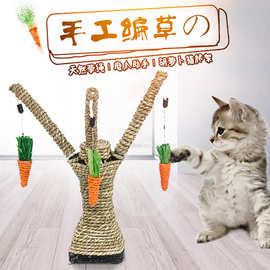 宠物用品猫玩具 剑麻猫抓板树杈草绳抓柱猫跳台亚马逊厂家直销
