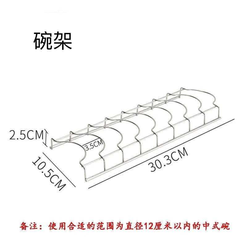 批发买一送一不锈钢碗碟收纳架厨房放碗筷碗盘置物架沥水篮碗盘沥|undefined