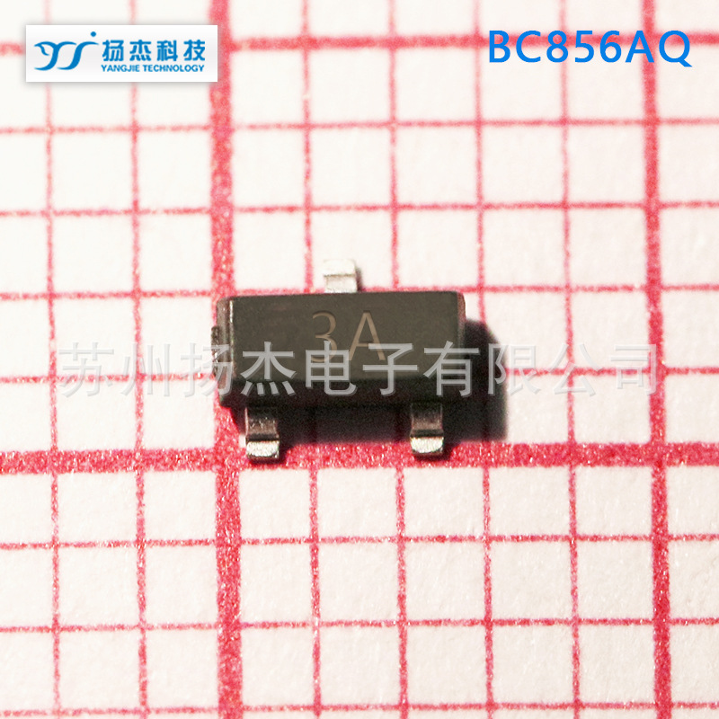 【扬杰三极管】YJ扬杰SMALLSIGNALTRANSISTOR三极管BC856AQ