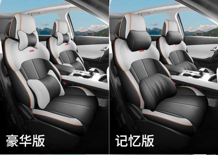 2026 Changan CS75PRO seat covers, full set, for 5-seater and 7-seater models, all-season car seat cushions
