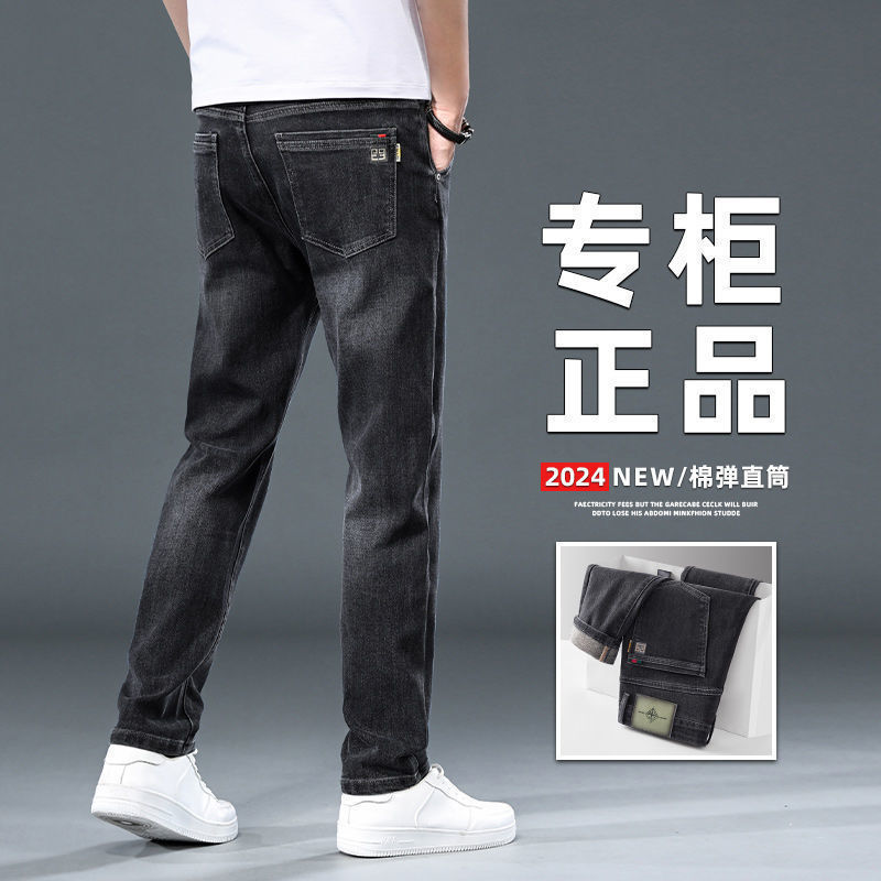 Autumn Trendy Brand Loose Straight Long Pants 2024 Spring and Autumn New Casual Men's Pants High-end Jeans Men's