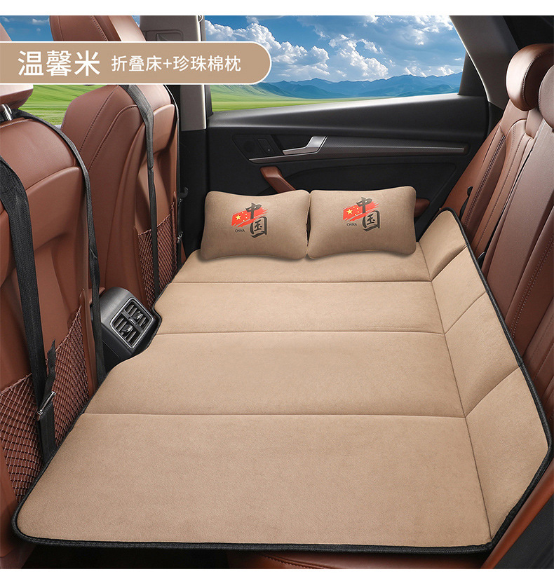 Car-Mounted Folding Bed That Transforms into a Double Bed in Seconds, No Need for Inflation, Thickened Velvet Fabric, Can Be Used for Lying down or Sitting, Specifically for Camping
