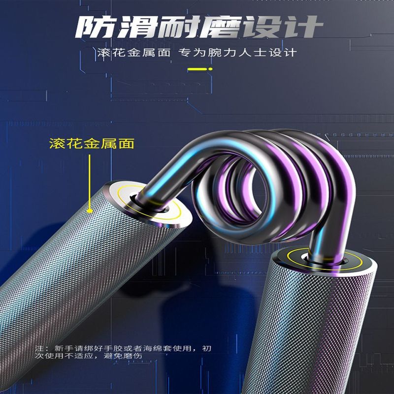 金属柄握力器小型手首指力トレーニング腕力リハビリ練習専門a型握力器学生版|undefined