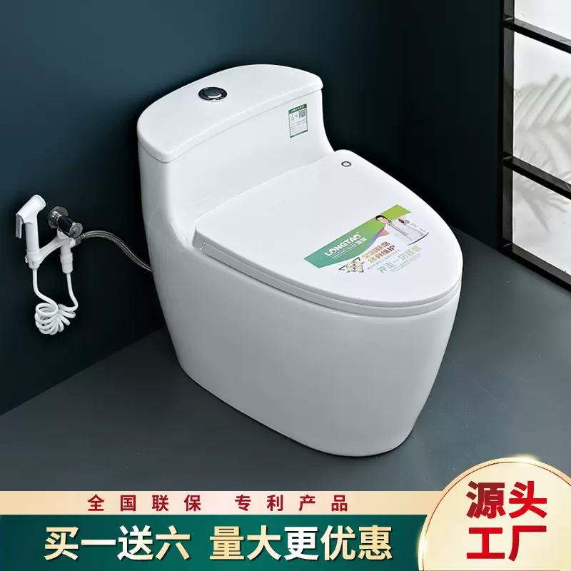 广东潮州创意家用普通坐便器低水箱防臭防漏虹吸陶瓷卫浴马桶厂家