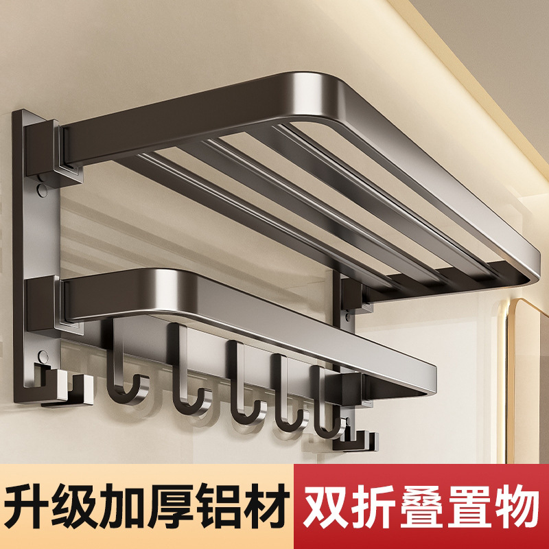 Double Folding Bath Towel Rack, Towel Rack, Punch-Free Bathroom Bathroom Toilet Storage Rack, Wall Hanging Rack, Bathroom Multi-Function