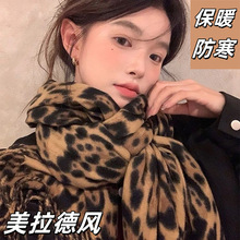 豹纹复古围巾美拉德千禧辣妹披肩加厚保暖围脖流苏女冬季2025新款