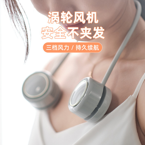 New leafless hanging neck fan lazy usb silent hose winding storage portable hanging neck small fan cross-border
