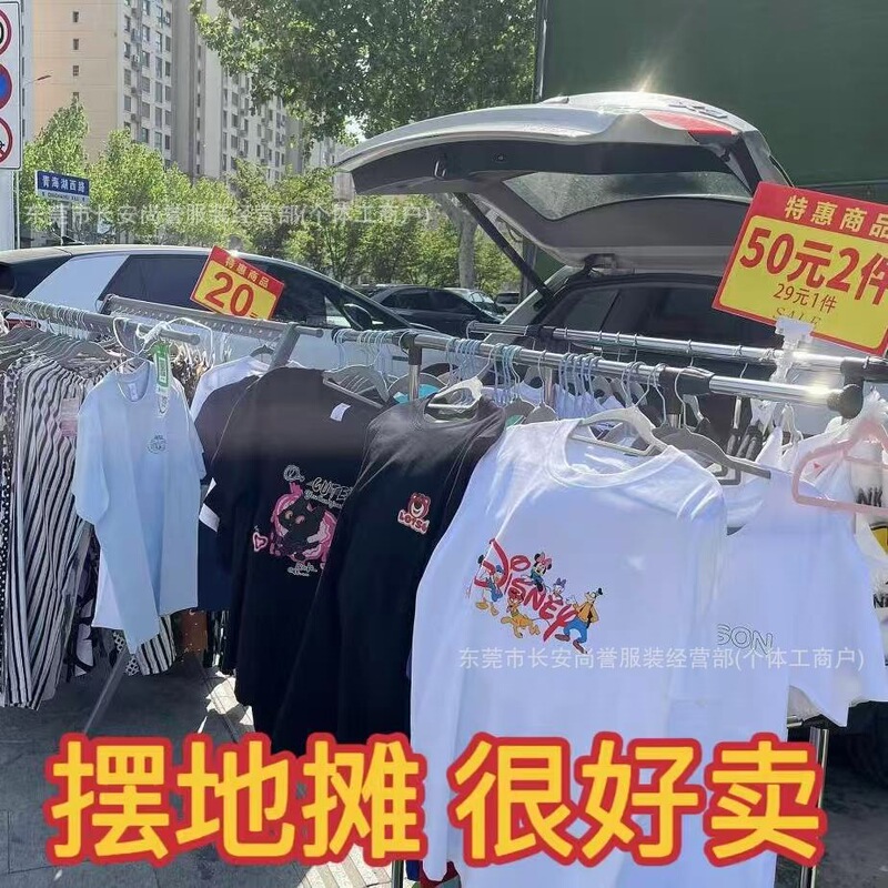 Wholesale Men's Short-Sleeve T-Shirts from Manufacturers, 2025 Summer New Men's Short-Sleeve Tops, Korean Style Hot-Selling Items