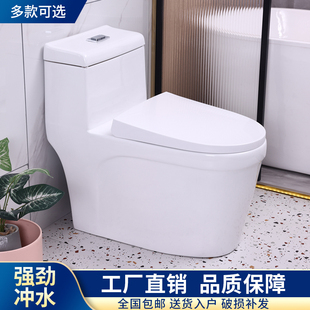 Ll Household Siphon Water-Saving Silent One-Piece Direct Flush Small-Sized Large-Diameter Odor-Proof Toilet Ceramic Engineering Horse
