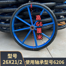 斗车实心轮胎钢筋实心工地手推车全套农用重型高弹性实心胎实心XY