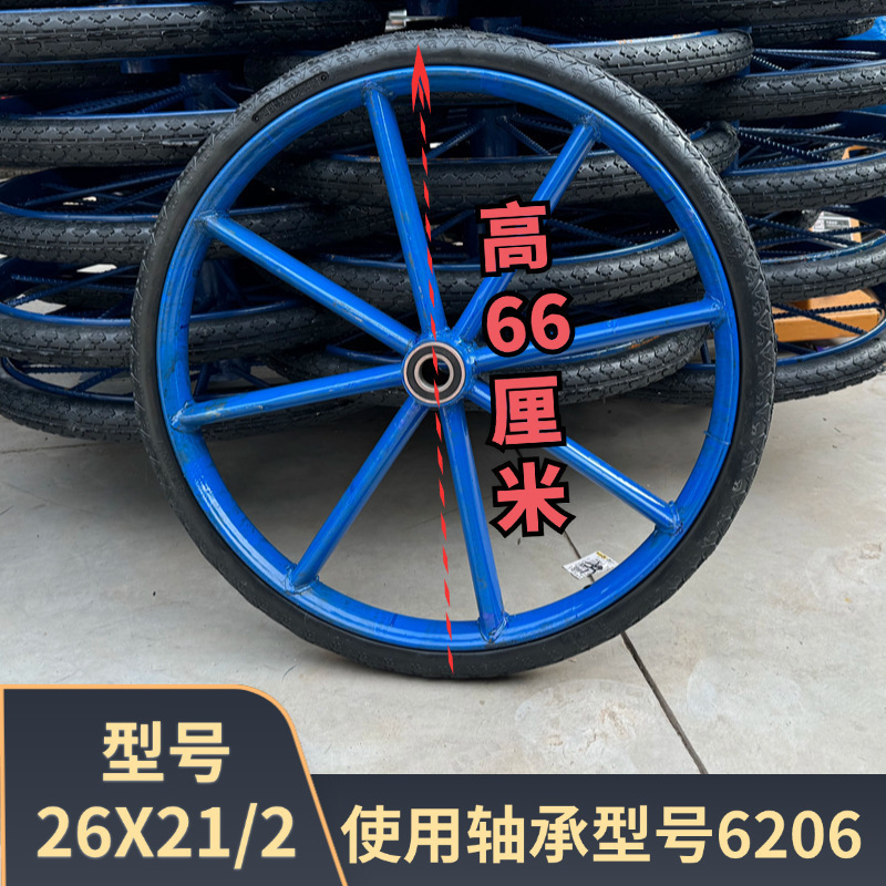 斗车实心轮胎钢筋实心工地手推车全套农用重型高弹性实心胎实心XY