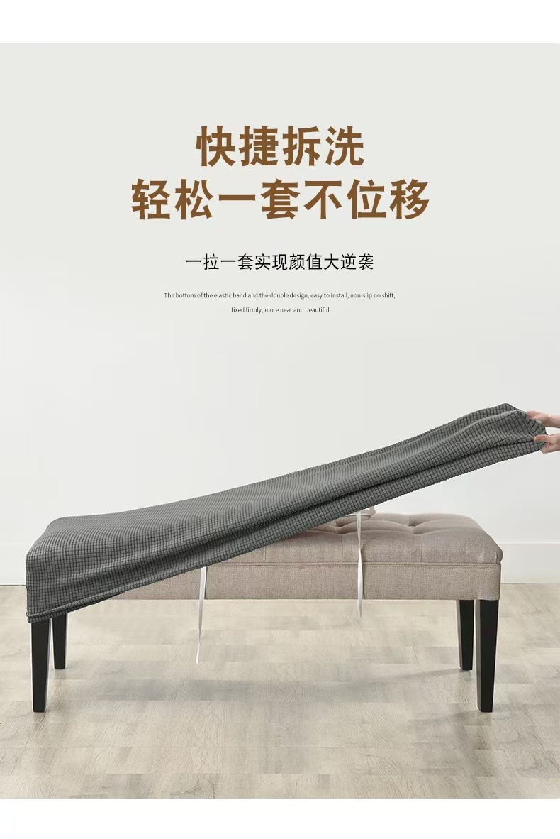 Cross-border Scandinavian corn velvet elastic counter cover home hotel piano counter dust cover bedside table cover