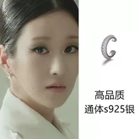 S925 Silver Eve Xu Ruizhi Li Lyle с таким же зажимом для ушей 2022 Новый темперамент личность Полный Бриллиант C-образный зажим для ушей