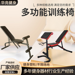 Manufacturers supply sit-up aids exercise abdominal muscle exercise home fitness training multi-purpose training Chair