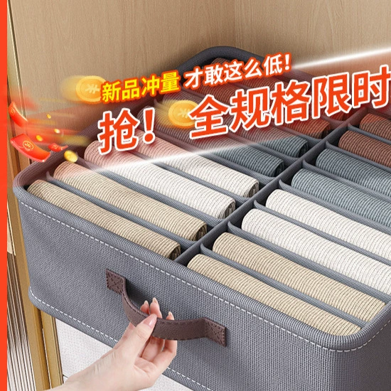 Двухрядный ящик для хранения брюк и одежды, домашний гардероб, органайзер для отделения одежды, корзина для хранения, многослойные ящики.