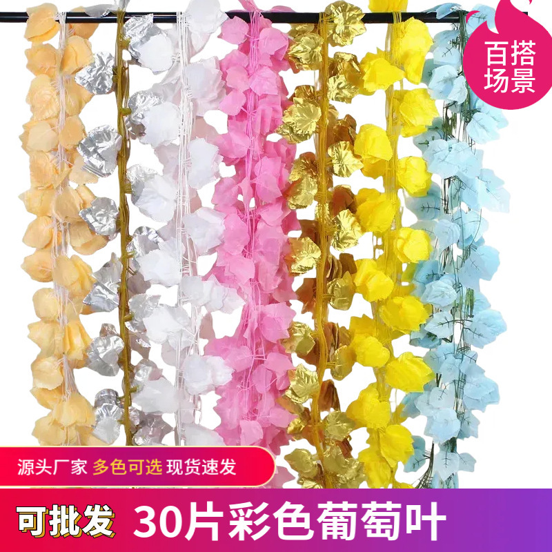 Simulated 30 Pieces of Rattan Grape Leaves, Green Leaf Plants, Ceiling Decoration, Air Conditioning Pipes, Vines Wrapped Around Colorfulful Decoration