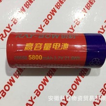 锐豹手电筒26650锂电池4000//5800mAh可充电3.7V 大容量