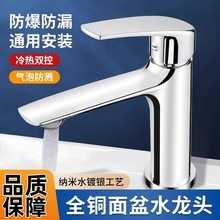 ȫ�~�l���g����ˮ���^�������p�ü��÷�C���ݳ�ˮ������R��©