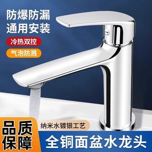 ȫ�~�l���g����ˮ���^�������p�ü��÷�C���ݳ�ˮ������R��©