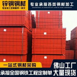 螺旋管;扁钢;槽钢