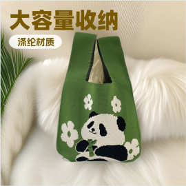 端午节可爱手提熊猫针织包小动物女水桶包韩版百搭手拎休闲托特