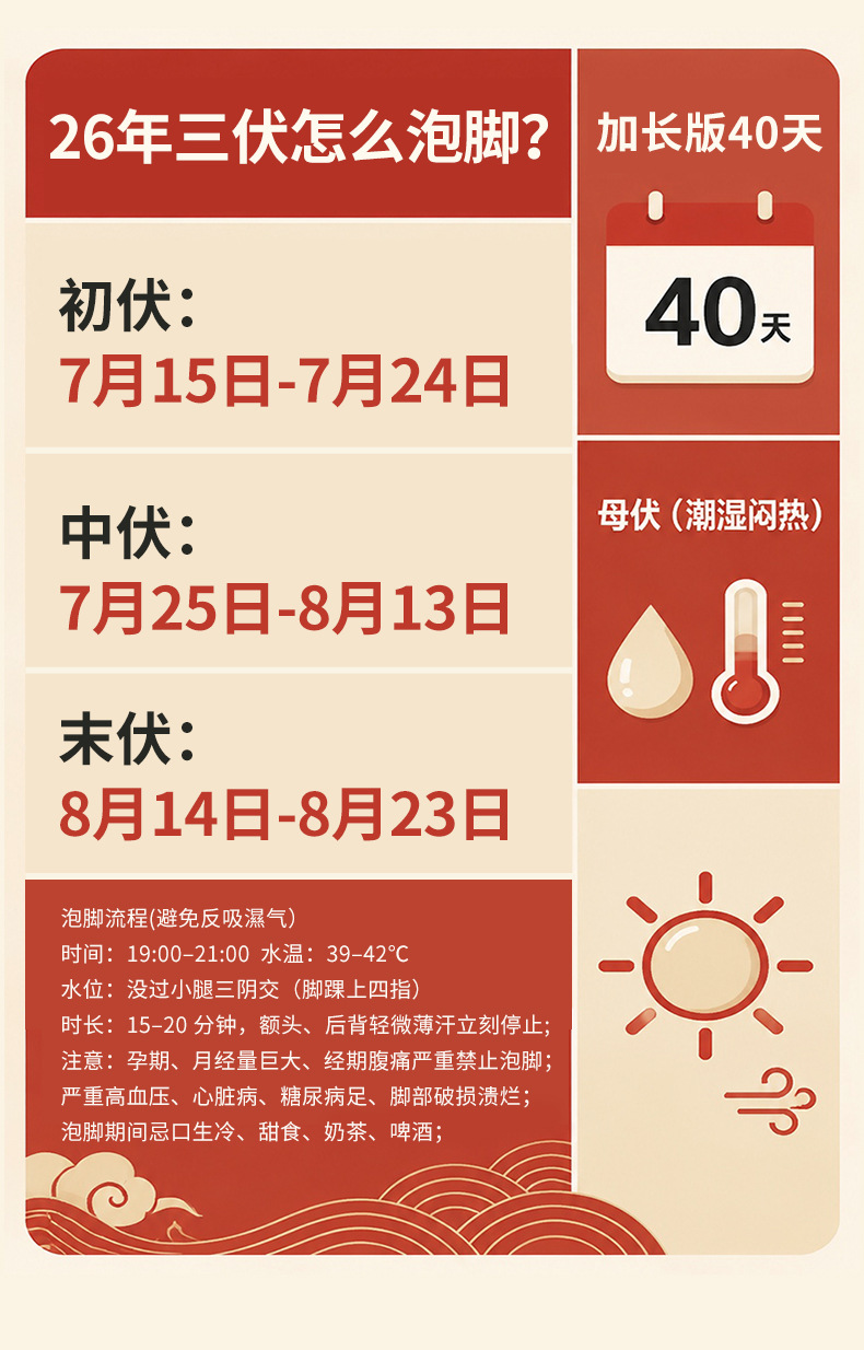 Ai Yue Ya Mugwort Foot Soak Liquid 18 Herb Concentrate No-Cook Home Foot Bath 40ml x 10 Packs quality and texture