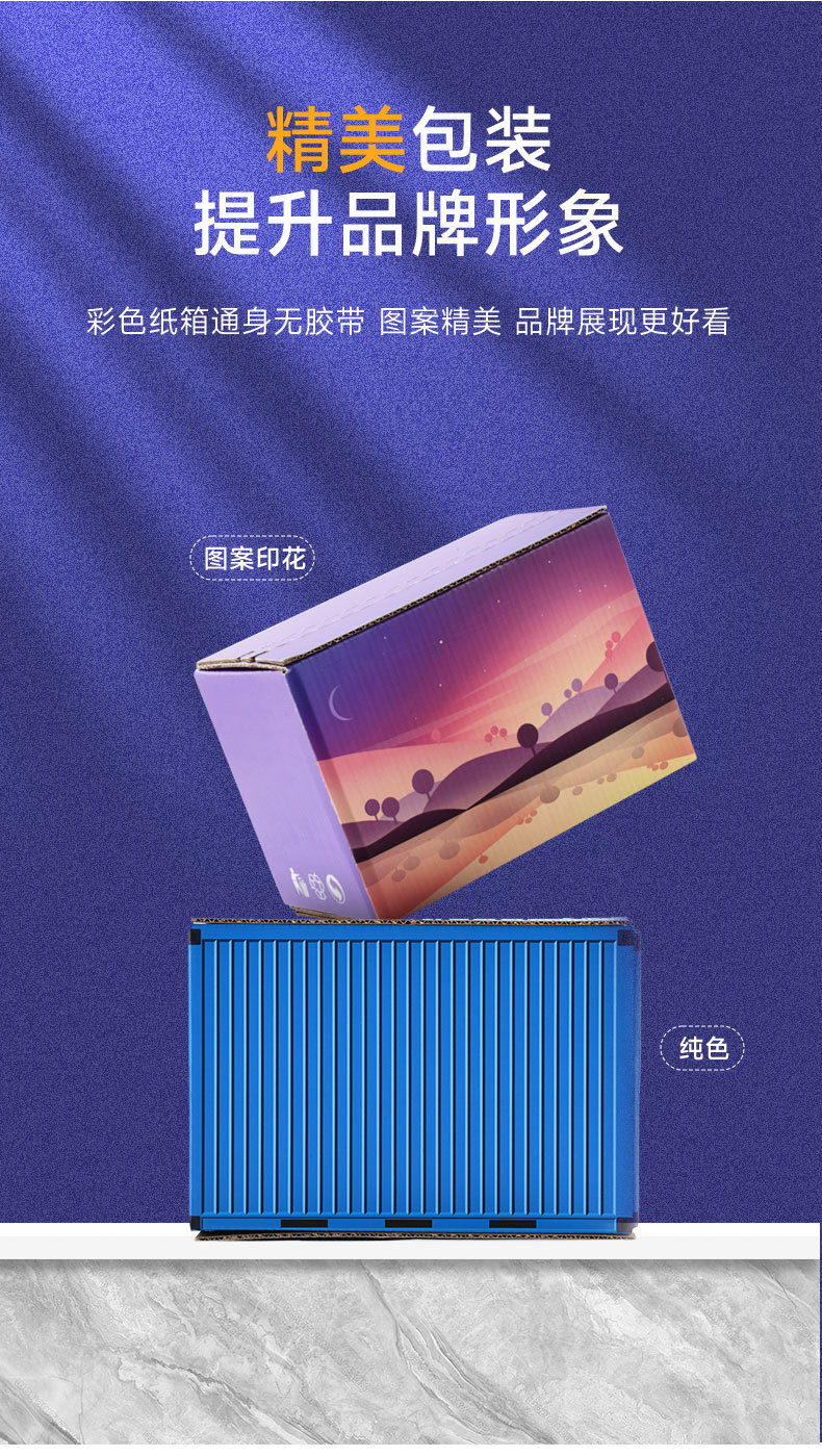 拉链纸箱_08.jpg