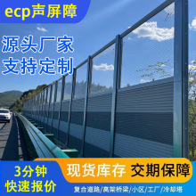 ���Ʒǽ���ecp�����������ϸ��ٹ�·��·����ˮ�������ϸ�����
