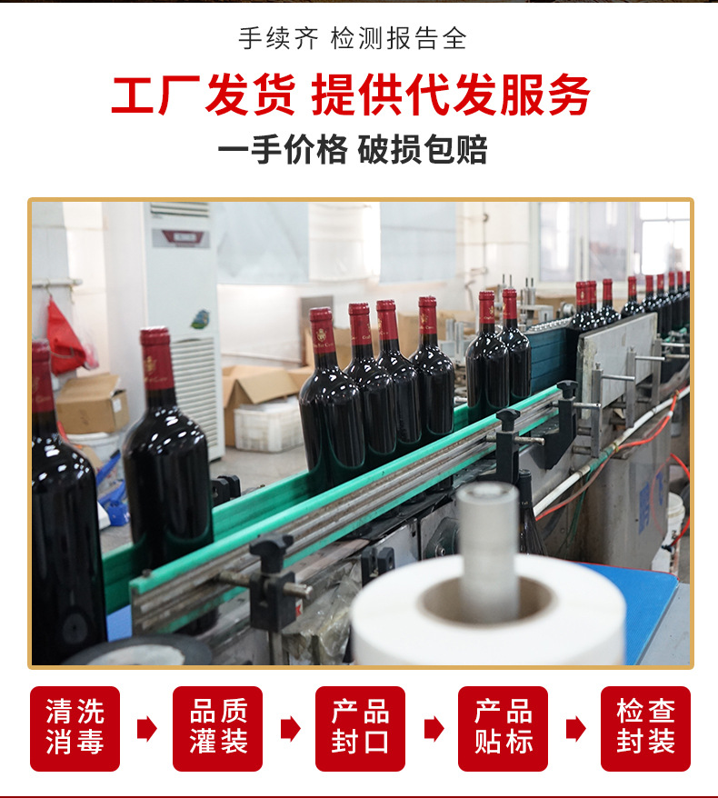 中秋节红酒葡萄酒详情页1_03