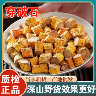 Ұɽ�V������ʯ500g����ʯ������ɾŌ�Ƥ�S�߸���ľ����