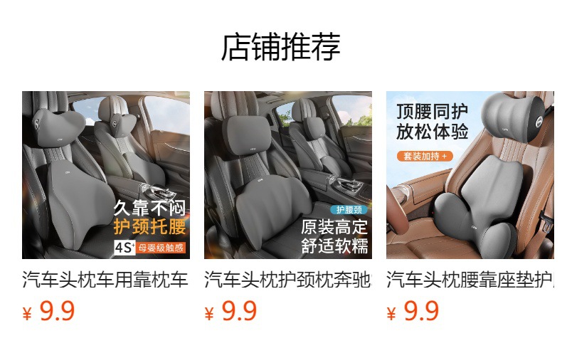 Car headrest car Ice pillow seat waist neck pillow car waist support memory foam waist pillow back cushion cervical support pillow