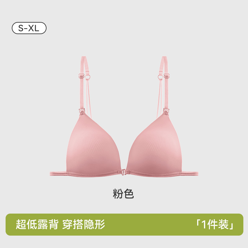 Ropa interior para mujeres, pechos pequeños, pechos pequeños, senos secundarios, anti-caída, sexy, profundo en U, hermoso tubo trasero, sin costuras, hebilla delantera, sujetador, verano