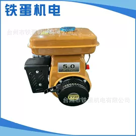 混凝土机械;机械用电动机;电动砂轮机