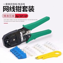 �Ԓ�W�j���^�������W���QRJ45�������b��Ƭ�M���Q�W�j�������b