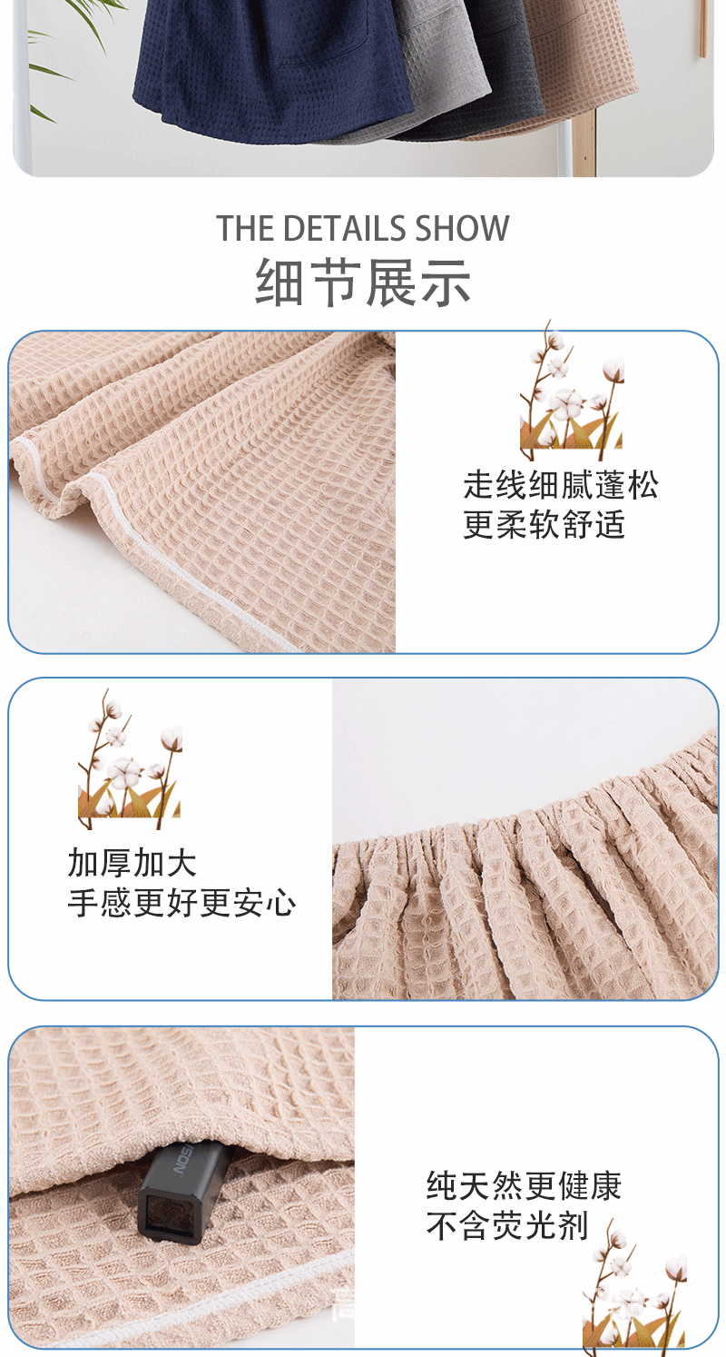 详情_07.gif