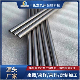 钛及钛合金材;钼;螺栓