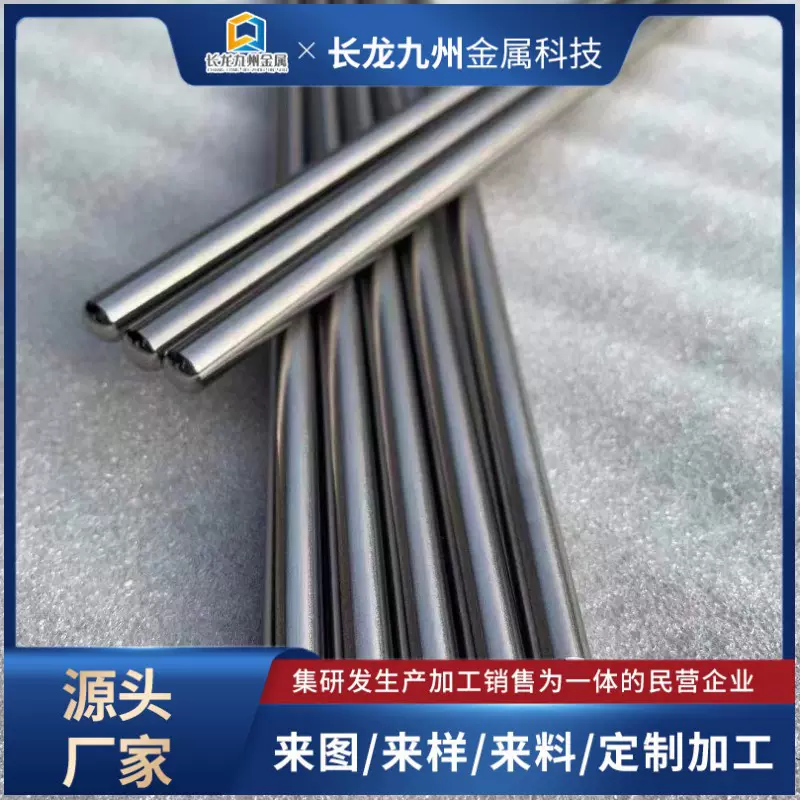 厂家专业生产 磨光 钼管 高纯度 熔炉电极 高温钼   期待合