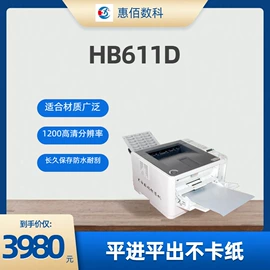 其他办公设备;激光打印机;其他商用设备