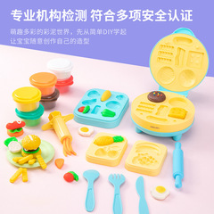 Deli 67802 Hamburger Maker Color Clay Children's Plasticine Food Grade Noodle Maker Toy Wholesale Clay Mold