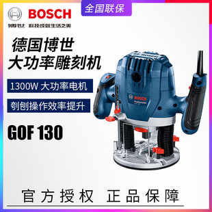 BOSCH����GOF130ľ����̙C1/4Ӣ��๦���{����߅�C�_�ۙC�ľ�