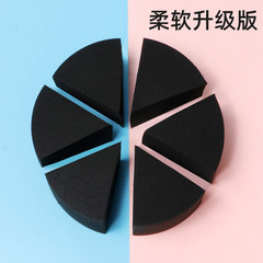 Parrish powder puff round black six triangle wet powder puff sponge puff blogger beauty non-latex